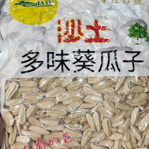 沙土葵瓜子 360g 商品图0
