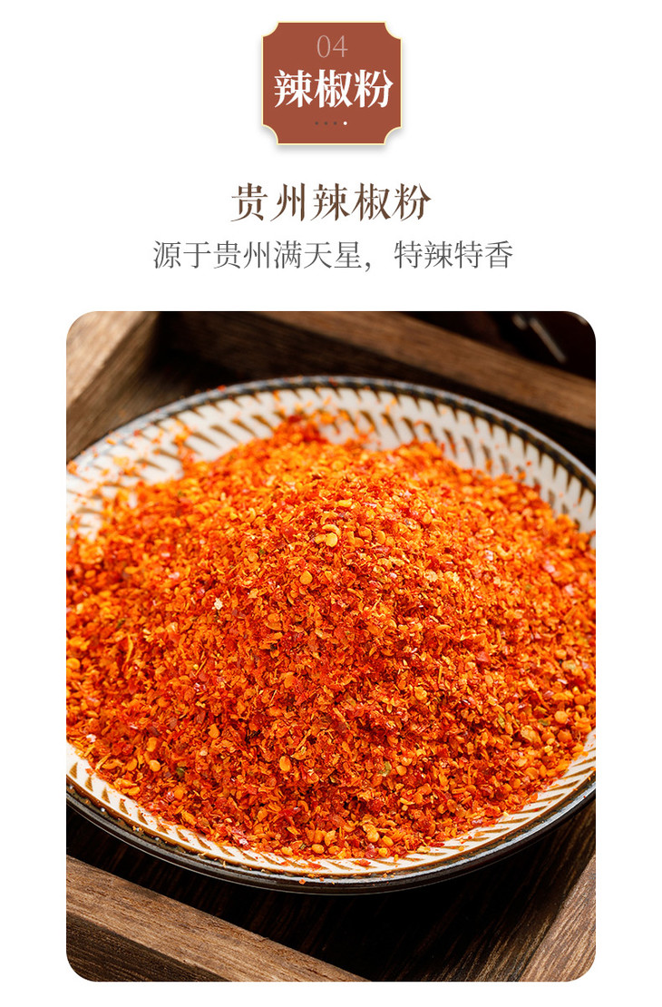 调料组合孜然粉辣椒粉酱料汁调味油4盒装570g