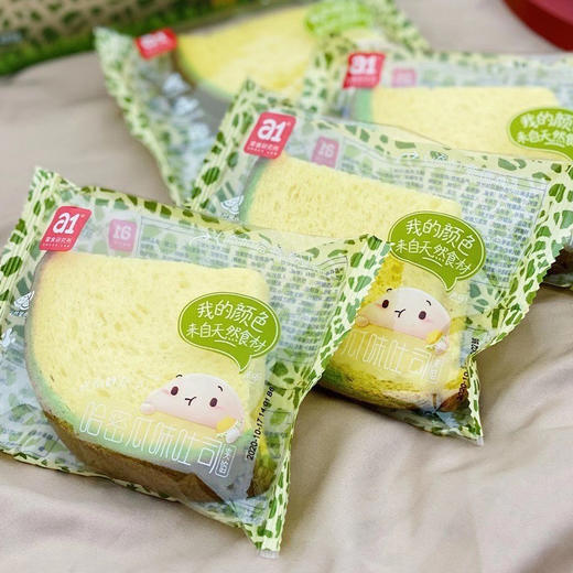 一口咬到瓜香味a1哈密瓜夹心吐司蓬松软润有嚼劲