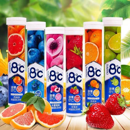 海亿8°C泡腾片（西柚味）80g 商品图0