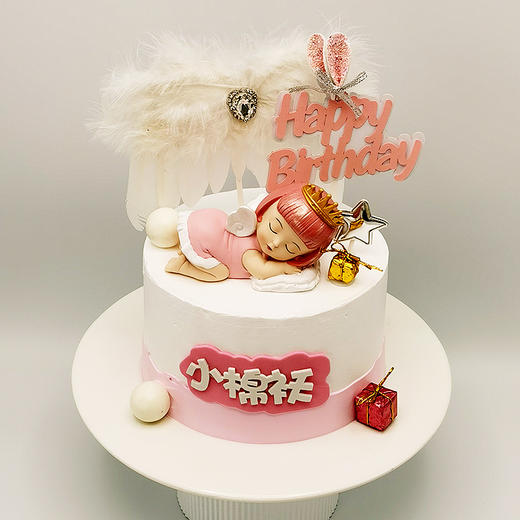 【甜久荟 睡眠安妮（小翅膀）】所有梦想都开花 纯动物鲜奶蛋糕 无化学添加 低糖 好吃又健康 商品图3