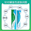金盾消炎杀螨膏 商品缩略图1