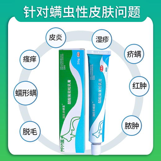 金盾消炎杀螨膏 商品图1