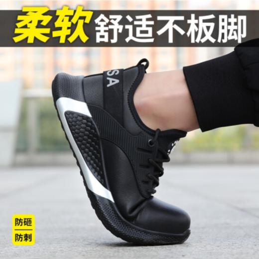 劳保鞋男春秋轻便防水钢包头防砸防刺穿超轻橡胶底安全工作鞋舒适防护功能鞋 【皮面防水】【舒适耐磨】【防砸防刺穿】 商品图3