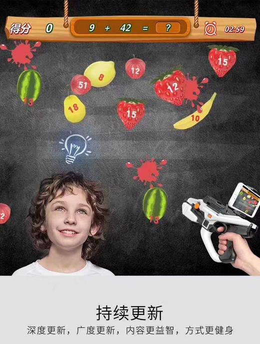 AR魔力枪 商品图6