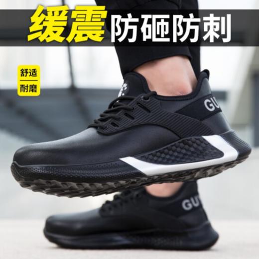 劳保鞋男春秋轻便防水钢包头防砸防刺穿超轻橡胶底安全工作鞋舒适防护功能鞋 【皮面防水】【舒适耐磨】【防砸防刺穿】 商品图1