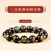 【十二生肖三合六合金曜石手链】 商品缩略图2