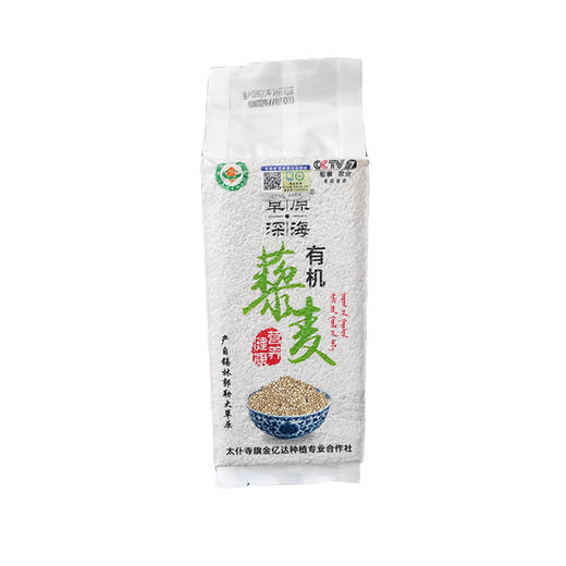 草原深海有机藜麦（白色） 400g 商品图0
