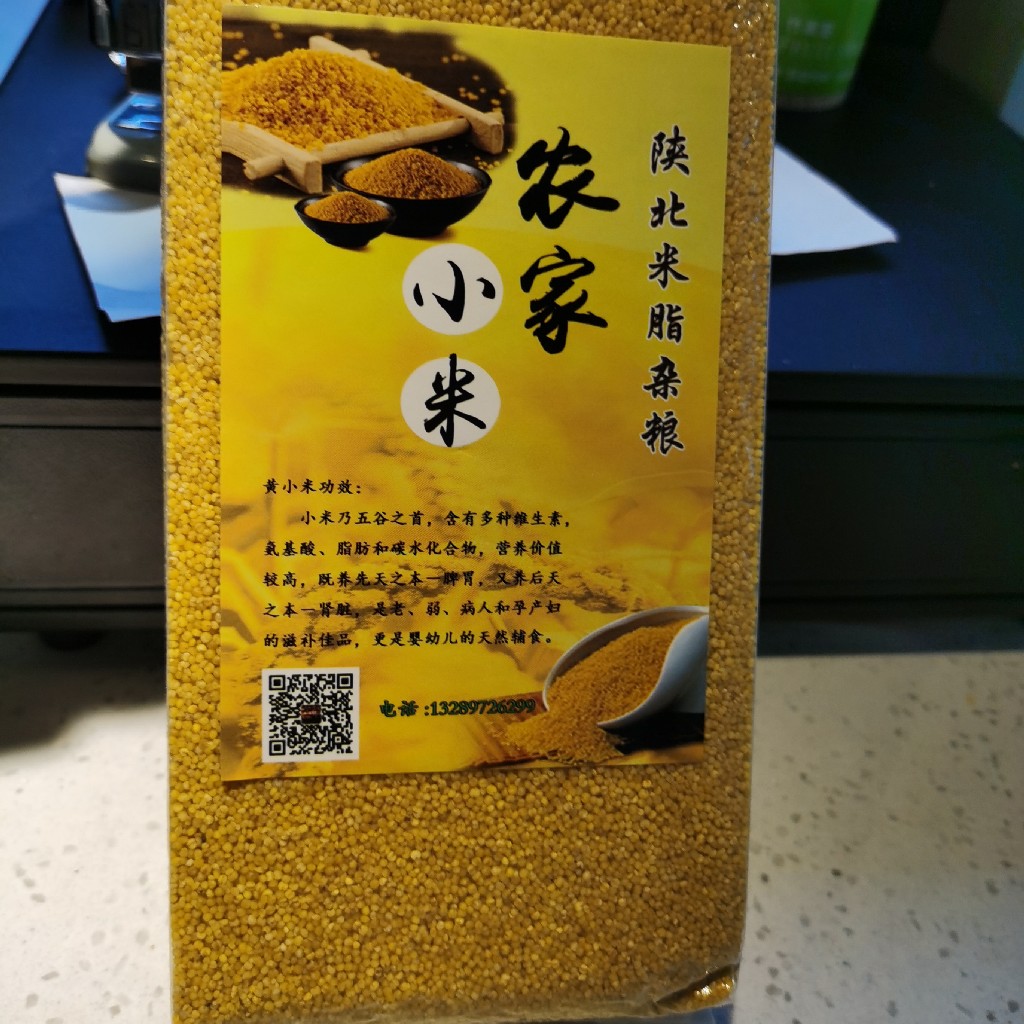 陕北米脂杂粮小米