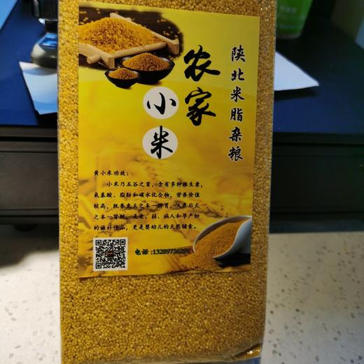陕北米脂杂粮小米 商品图0