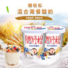 【热卖】膳轻松混合简餐酸奶2盒（麦香味） 商品缩略图1