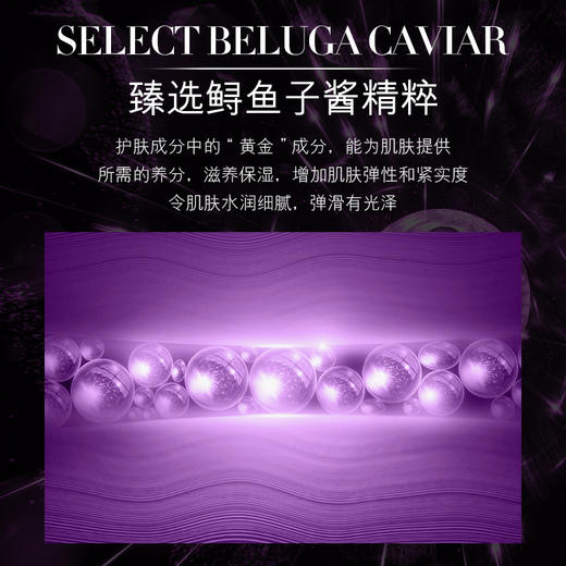 欧佩鱼子酱玻尿酸奢宠十二件套保湿补水美容院护肤品套装代发 商品图2