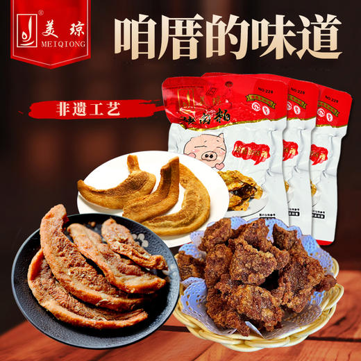 【闽家飨】肉粕50克小包 商品图0