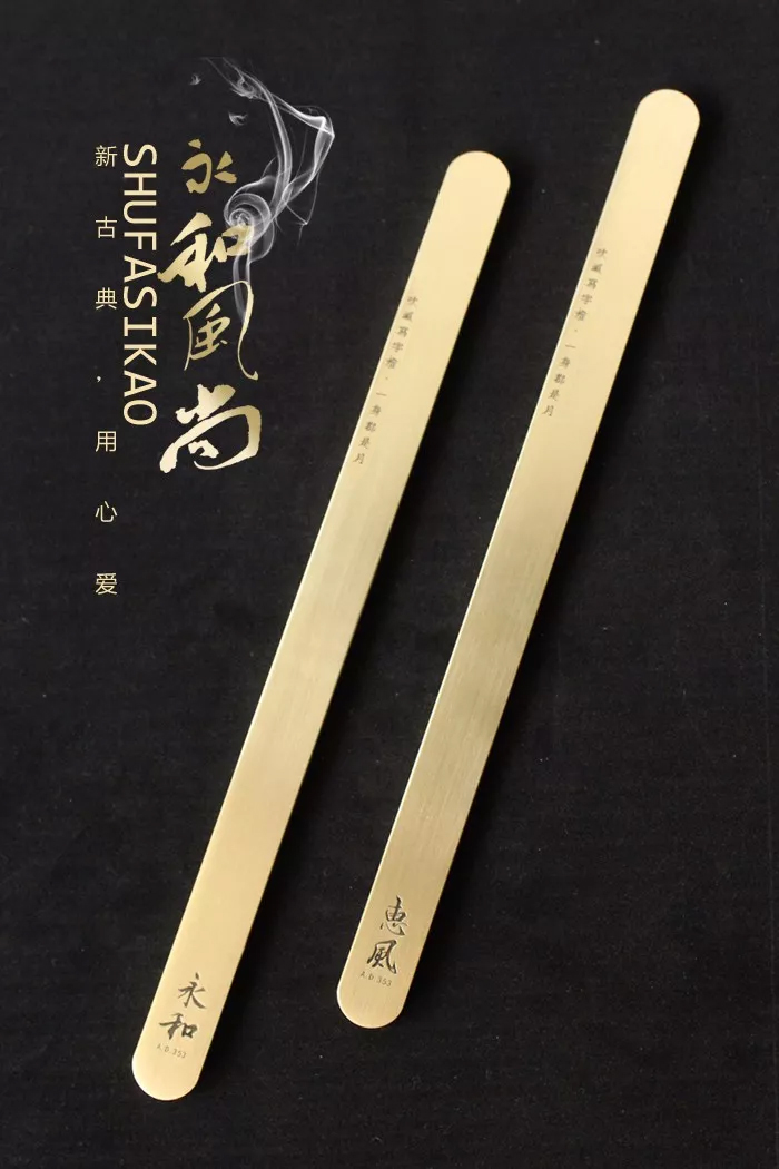 【惠风】超长黄铜镇纸 | 新古典，用心爱