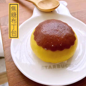 焦糖布丁包 出口日本便利店 6只*2袋