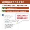 深入解析C#(第4版) 商品缩略图2