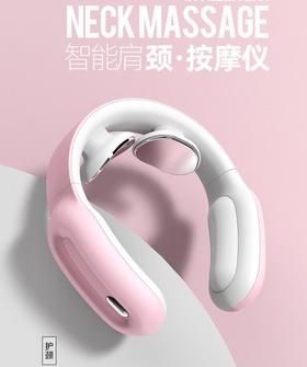 【家用电器】【医疗健康】*智能肩颈按摩仪PGG颈椎理疗按摩加热肩颈按摩器多功能颈部按摩仪
