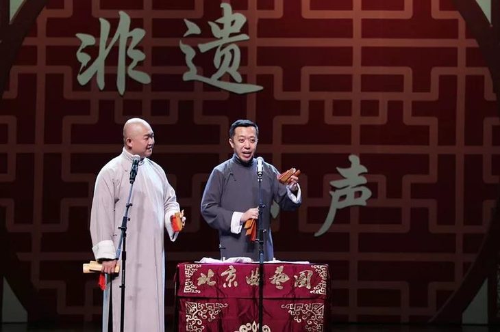 河青趣哪儿丨北京曲艺团"京味儿相声"专场演出,京腔京韵,原汁原味!