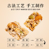 5种食材  温和食养的坚果酥   480g 商品缩略图2