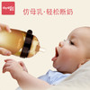 thyseed世喜断奶奶瓶240ml 商品缩略图2