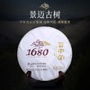 2014年 1680景迈古树普洱茶 熟茶 澜沧普洱茶 357g 商品缩略图0