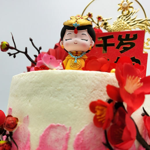 【甜久荟 娘娘吉祥】给太太、妈妈最温暖的礼物  纯动物鲜奶 无化学添加 低糖 好吃又健康祝福祝寿蛋糕 商品图4