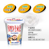 【热卖】膳轻松混合简餐酸奶2盒（麦香味） 商品缩略图2