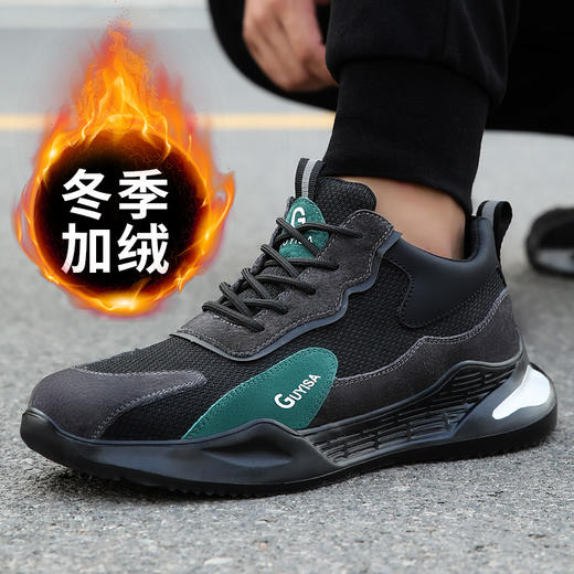 冬季加绒安全工作鞋钢包头防砸防刺穿绝缘鞋电工反绒网布耐磨防护功能鞋 商品图0