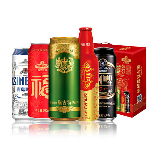 全国包邮青岛啤酒全家福礼盒瓶装罐装啤酒组合整箱节庆红色系列礼盒款