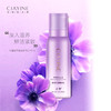 采莹紫苏保湿精粹乳（30171529）【30171529】 商品缩略图1