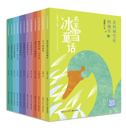 名家冰雪童话——雪地里的胭脂熊 商品图2