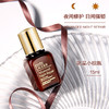 【160元会员福利】雅诗兰黛特润修护肌活精华露15ml*2（中小样）（4.11） 商品缩略图0