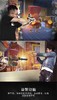 AR魔力枪 商品缩略图5