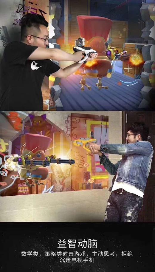 AR魔力枪 商品图5