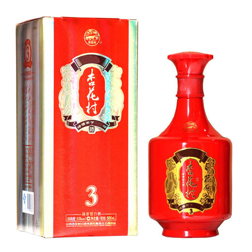 ▼[白酒]杏花村 金质(3)53度500ml 商品图0