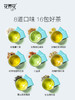 8种口味 心意组合花草茶100g（16包）/盒 商品缩略图3