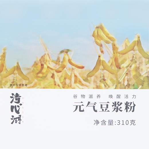 非转基因黄豆 五种口味搭配的元气豆浆粉 310g/盒 商品图0