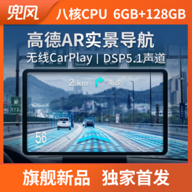 车机使用说明（二）