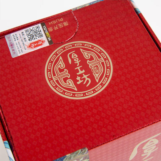 厚工坊满堂红酱香型白酒53度500ml/1瓶/2瓶/6瓶整箱 商品图2