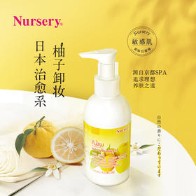 娜斯丽 柚子卸妆乳啫喱180ml