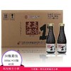 100ML42度高沟老酒（城市小酒） 商品缩略图0