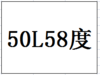 50L58度今世缘封坛酒 商品缩略图0