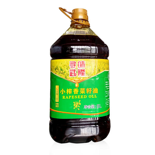 【寻味武隆油】寻地心之旅的味道 商品图1