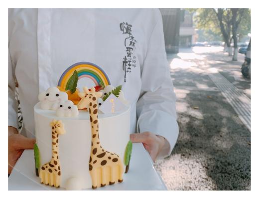 嗨森蛋糕——长颈鹿 商品图0