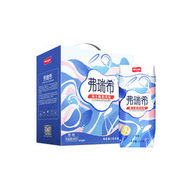 卫岗利乐砖弗瑞希酸奶