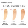 阿玛尼权力粉底液SPF25 商品缩略图2