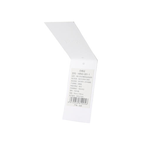 HBMJ-001-1 HB LOGO提花运动浴巾 商品图13