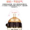 thyseed世喜断奶大奶瓶300ml 商品缩略图3