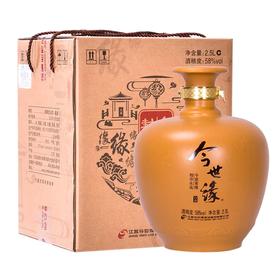 58度2.5L今世缘封坛酒