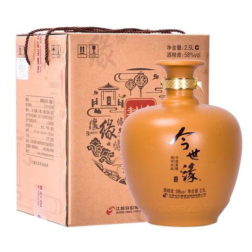 58度2.5L今世缘封坛酒 商品图0